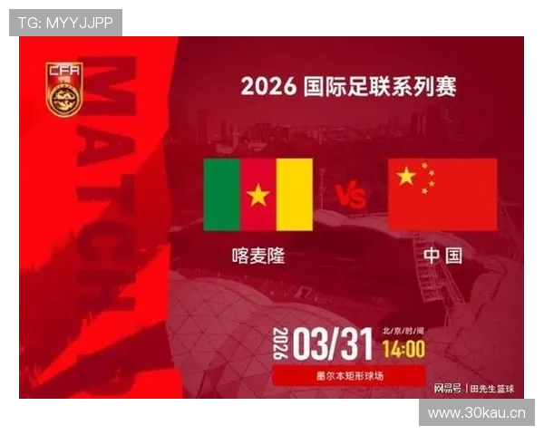 国足0-2喀麦隆反思差距 提升足球发展新方向